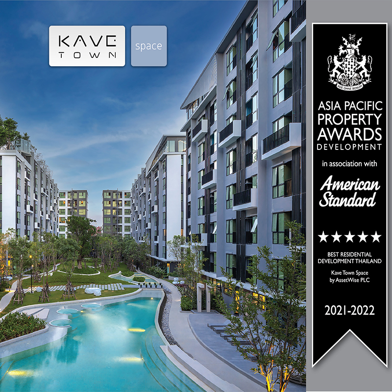 “แอสเซทไวส์” คว้ารางวัล Best Residential Development Thailand “แอสเซทไวส์” คว้ารางวัล Best Residential Development Thailand