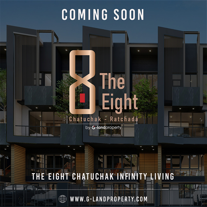 The Eight (จตุจักร - รัชดา) โครงการใหม่จาก G-Land Property The Eight (จตุจักร - รัชดา) โครงการใหม่จาก G-Land Property