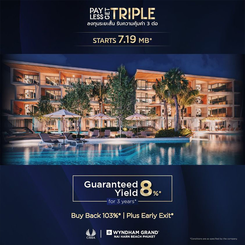 “ซิซซา กรุ๊ป” อัดโปรเด็ด “Pay Less Get TRIPLE” “ซิซซา กรุ๊ป” อัดโปรเด็ด “Pay Less Get TRIPLE”