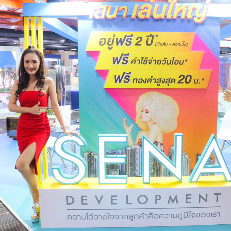 SENA ร่วมออกบูธมหกรรมบ้านและคอนโด ครั้งที่ 39
