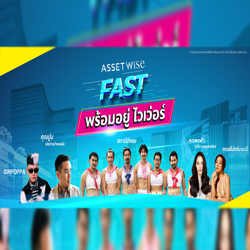 ASW ผุดไอเดียเด็ด ชวนพันธมิตรหลากอาชีพและร้านค้าร่วมรีวิวคอนโด ASW ผุดไอเดียเด็ด ชวนพันธมิตรหลากอาชีพและร้านค้าร่วมรีวิวคอนโด