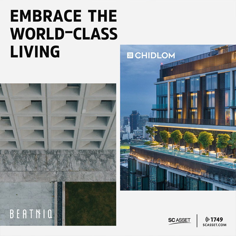 SC Asset จับมือ 2 แบรนด์เฟอร์นิเจอร์ระดับโลก เตรียมมอบประสบการณ์ World-class Living SC Asset จับมือ 2 แบรนด์เฟอร์นิเจอร์ระดับโลก เตรียมมอบประสบการณ์ World-class Living