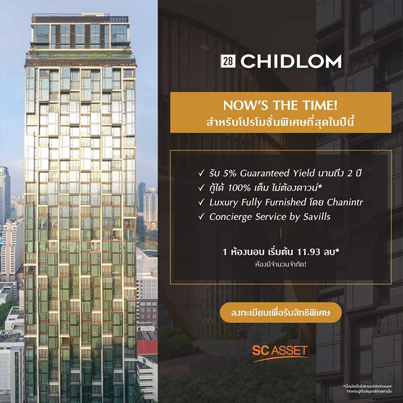 Bridge Estate จับมือ Chanintr ผู้นำเข้าแบรนด์เฟอร์นิเจอร์ระดับโลก Bridge Estate จับมือ Chanintr ผู้นำเข้าแบรนด์เฟอร์นิเจอร์ระดับโลก
