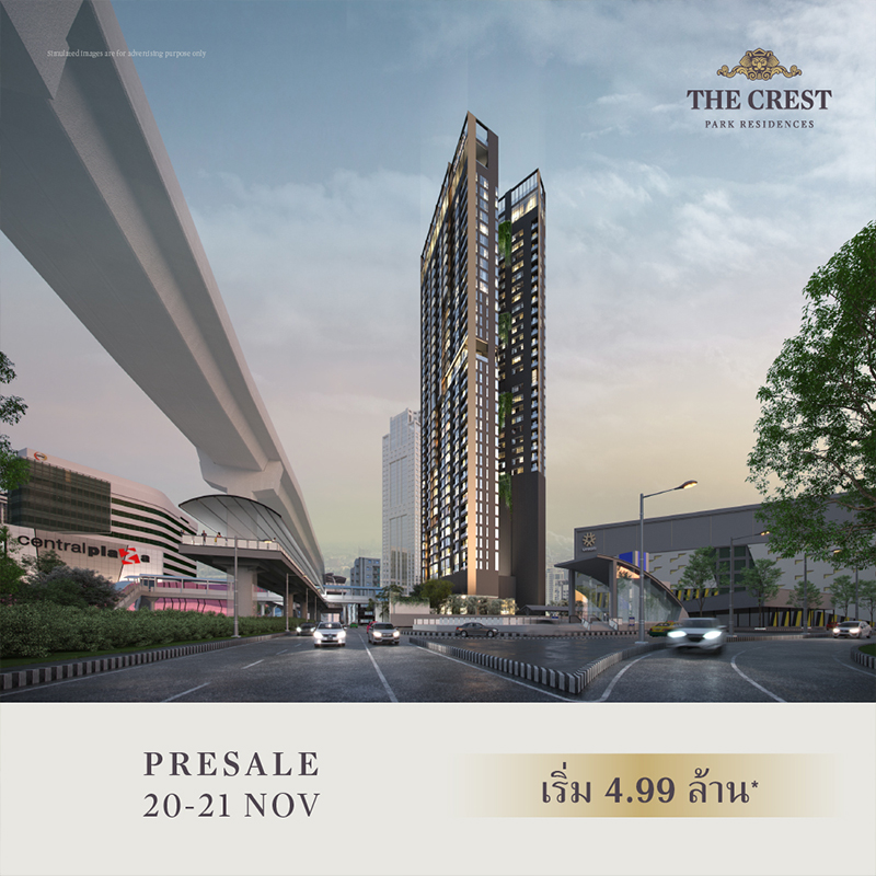 The Crest Park Residences by SC Asset x Nishitetsu Group ลักชัวรี่คอนโดมิเนียมใจกลางห้าแยกลาดพร้าว