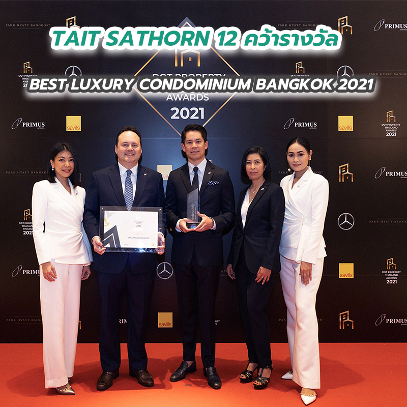 TAIT SATHORN 12 คว้ารางวัล BEST LUXURY CONDOMINIUM BANGKOK 2021 TAIT SATHORN 12 คว้ารางวัล BEST LUXURY CONDOMINIUM BANGKOK 2021