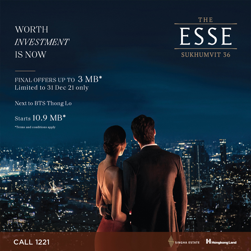THE ESSE Sukhumvit 36 คอนโดที่คุ้มค่าแก่การลงทุนที่สุด จากสิงห์ เอสเตท THE ESSE Sukhumvit 36 คอนโดที่คุ้มค่าแก่การลงทุนที่สุด จากสิงห์ เอสเตท