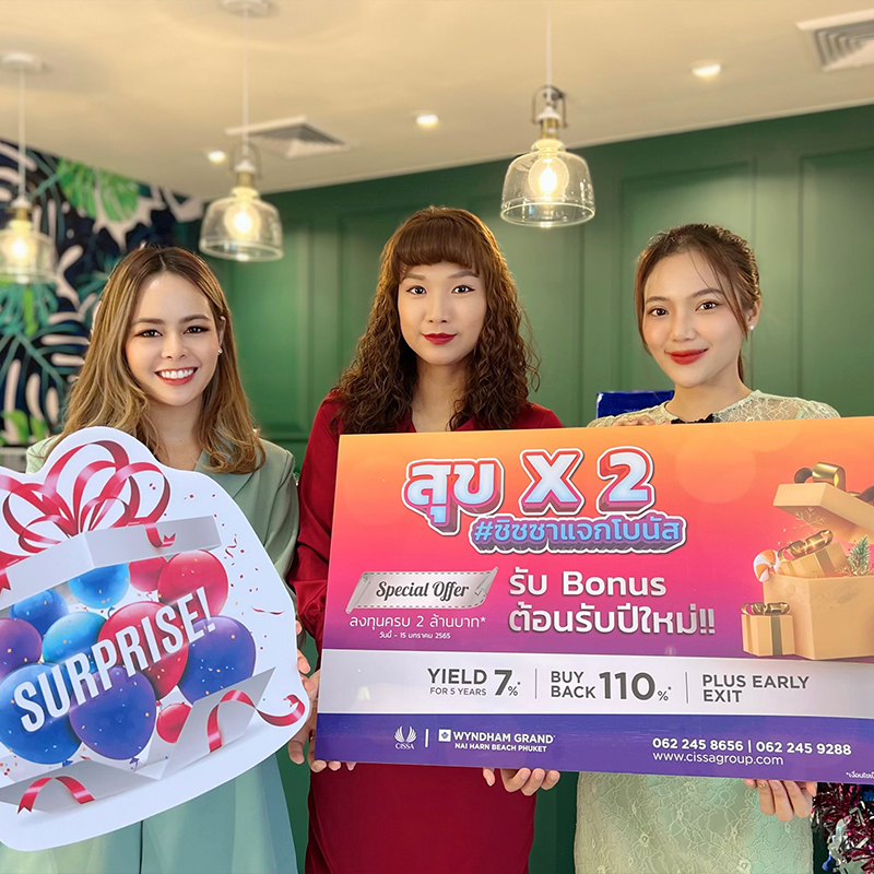 “ซิซซา กรุ๊ป” จับสัญญาณตลาดอสังหาฯ ภูเก็ตเริ่มฟื้นตัว “ซิซซา กรุ๊ป” จับสัญญาณตลาดอสังหาฯ ภูเก็ตเริ่มฟื้นตัว