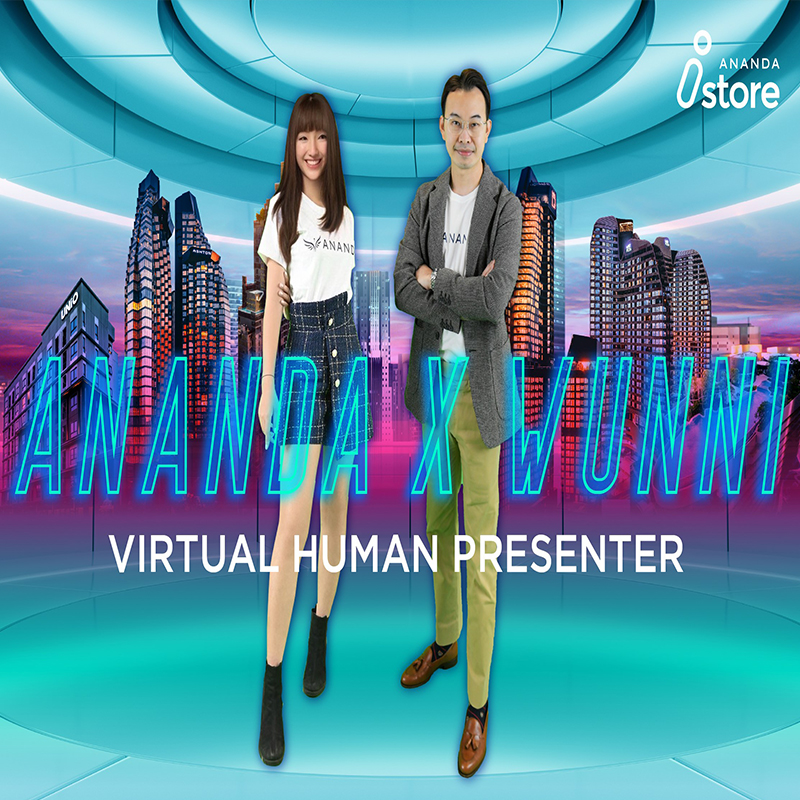 อนันดาฯ เตรียมก้าวสู่ยุค Metaverse เปิดตัว “น้องวันนี้ (Wunni)” อินฟลูเอนเซอร์เสมือนจริงคนใหม่ อนันดาฯ เตรียมก้าวสู่ยุค Metaverse เปิดตัว “น้องวันนี้ (Wunni)” อินฟลูเอนเซอร์เสมือนจริงคนใหม่