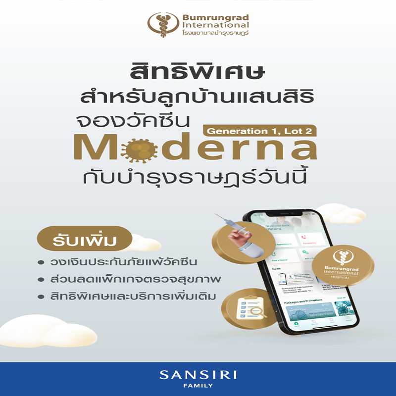 “แสนสิริ” ร่วมกับ “รพ. บำรุงราษฎร์” และ “ศูนย์ส่งเสริมสุขภาพไวทัลไลฟ์” มอบของขวัญพิเศษส่งท้ายปี “แสนสิริ” ร่วมกับ “รพ. บำรุงราษฎร์” และ “ศูนย์ส่งเสริมสุขภาพไวทัลไลฟ์” มอบของขวัญพิเศษส่งท้ายปี