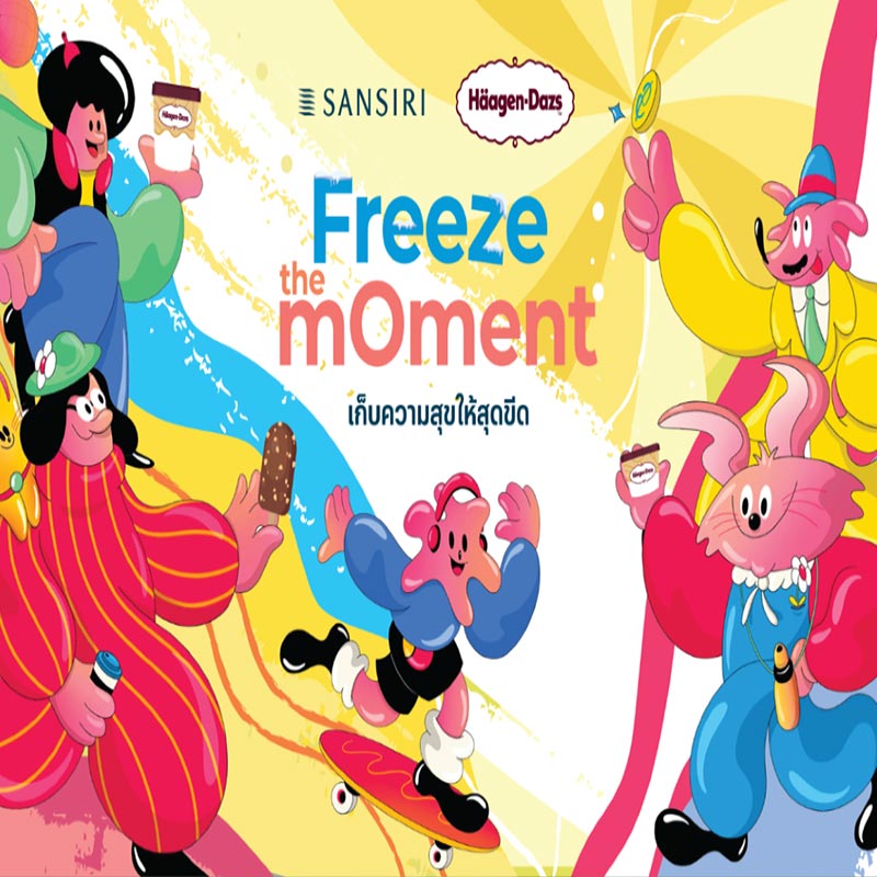แสนสิริสุดปัง! “Freeze the Moment” กวาดยอดทะลุเป้า 6,000 ลบ. ปิดบิ๊กแคมเปญส่งท้ายปี แสนสิริสุดปัง! “Freeze the Moment” กวาดยอดทะลุเป้า 6,000 ลบ. ปิดบิ๊กแคมเปญส่งท้ายปี