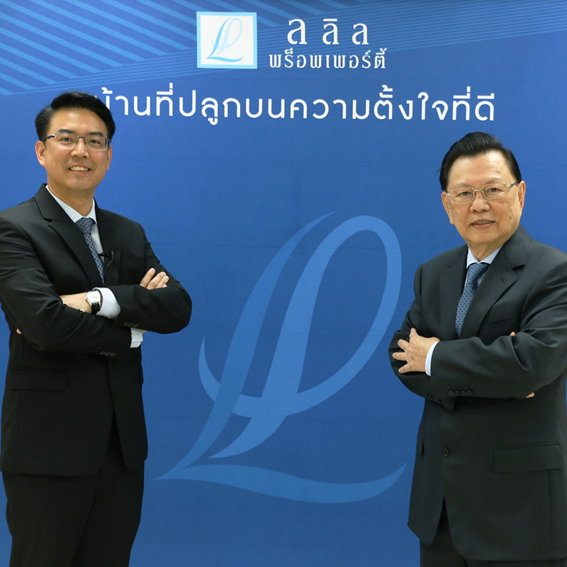 ลลิล พร็อพเพอร์ตี้ ประกาศแผนธุรกิจปี 65 เตรียมเปิดโครงการใหม่ต่อเนื่อง 10 – 12 โครงการ มูลค่า 7,000 – 8,000 ล้านบาท ลลิล พร็อพเพอร์ตี้ ประกาศแผนธุรกิจปี 65 เตรียมเปิดโครงการใหม่ต่อเนื่อง 10 – 12 โครงการ มูลค่า 7,000 – 8,000 ล้านบาท