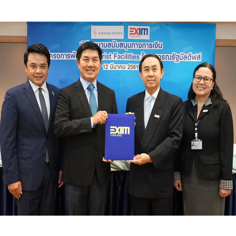 สิงห์ เอสเตท และ EXIM BANK ร่วมลงนามสัญญาสนับสนุนทางการเงิน สิงห์ เอสเตท และ EXIM BANK ร่วมลงนามสัญญาสนับสนุนทางการเงิน