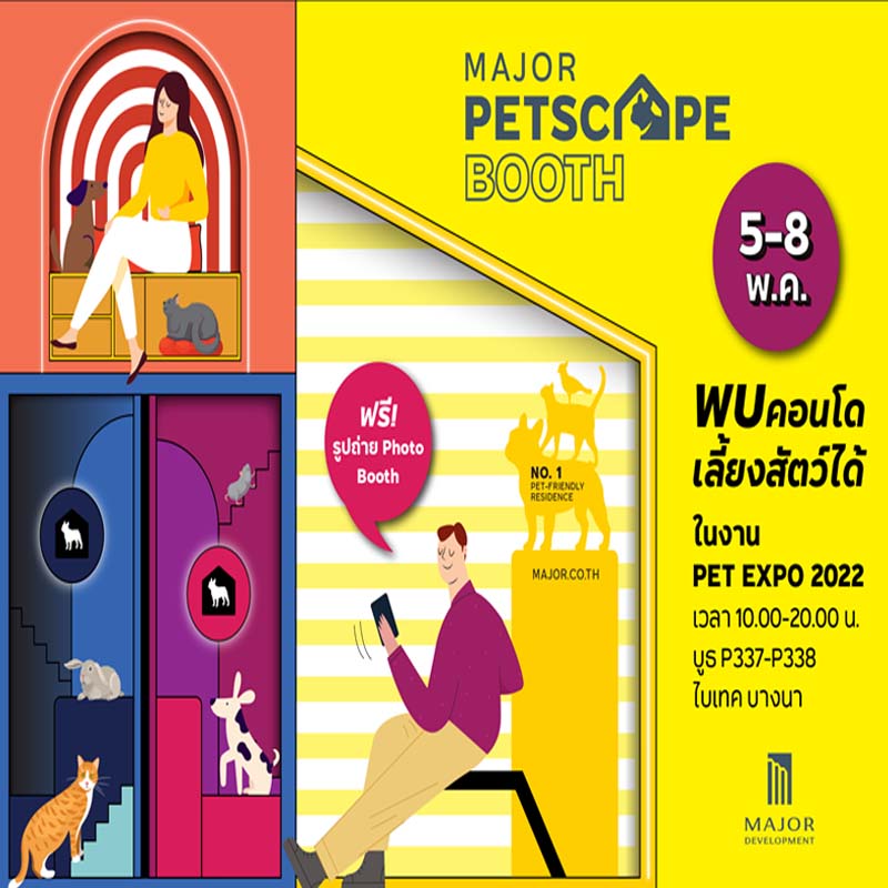“เมเจอร์ ดีเวลลอปเม้นท์” บุกงาน PET EXPO THAILAND 2022 5-8 พ.ค.นี้