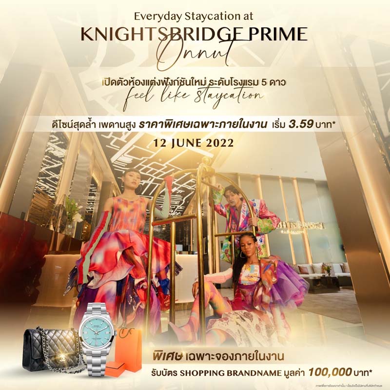 “พาร์ค ลักชัวรี่” เปิดคอนโดหรูจัดงาน “Everyday Staycation at Knightsbridge Prime Onnut” “พาร์ค ลักชัวรี่” เปิดคอนโดหรูจัดงาน “Everyday Staycation at Knightsbridge Prime Onnut”