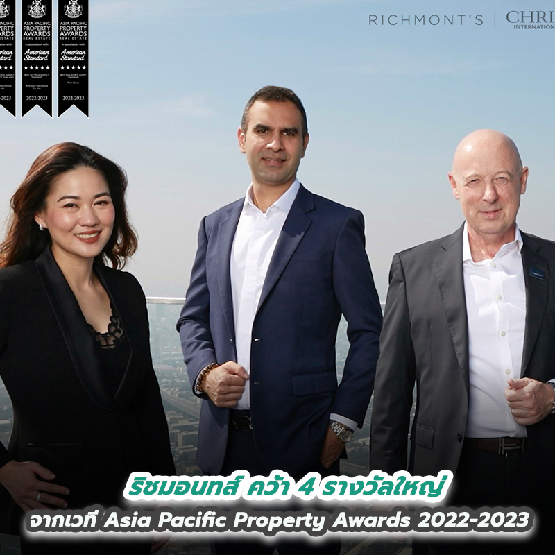 ริชมอนทส์คว้า 4 รางวัลใหญ่จากเวที Asia Pacific Property Awards 2022-2023 ริชมอนทส์คว้า 4 รางวัลใหญ่จากเวที Asia Pacific Property Awards 2022-2023