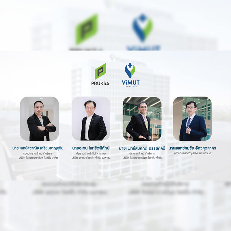 พฤกษาประกาศแต่งตั้ง 3 ผู้บริหาร เสริมแกร่งธุรกิจในเครือวิมุต    