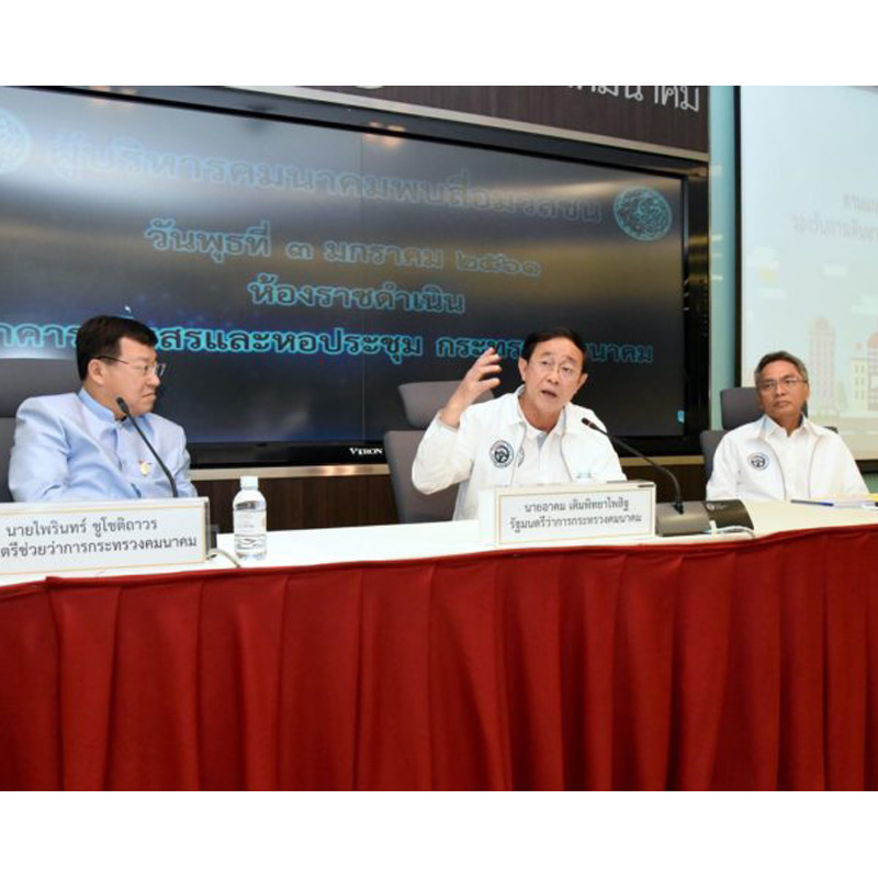 คมนาคมโชว์สถิติปีใหม่ 2561 คนเดินทางด้วยขนส่งสาธารณะเพิ่ม 16.35% อุบัติเหตุ-ผู้เสียชีวิตลดลง