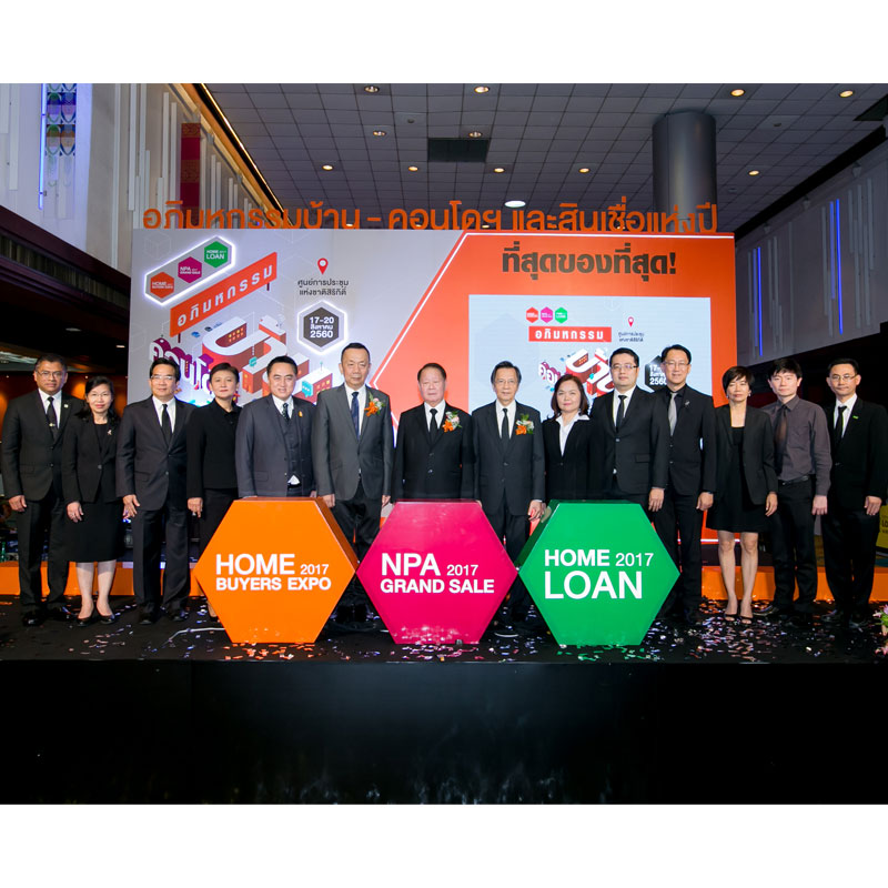ระดมที่อยู่อาศัยกว่า 300 โครงการ ร่วมงานใหญ่แห่งปี อภิมหกรรมบ้าน – คอนโดฯ และสินเชื่อแห่งปี 2017