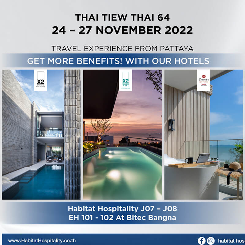 “ฮาบิแทท ฮอสพิทัลลิตี้” เอาใจสายท่องเที่ยว จัดเต็มโปรโมชั่นส่วนลดสุดพิเศษแบบจุใจ “งานไทยเที่ยวไทย ครั้งที่ 64” “ฮาบิแทท ฮอสพิทัลลิตี้” เอาใจสายท่องเที่ยว จัดเต็มโปรโมชั่นส่วนลดสุดพิเศษแบบจุใจ “งานไทยเที่ยวไทย ครั้งที่ 64”
