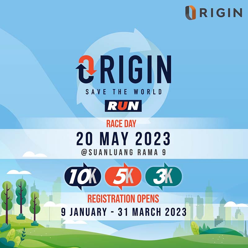 “ออริจิ้น” ปลุกพลังรักษ์โลก จัดกิจกรรมวิ่ง "Origin Save The World Run 2023" เปิดรับสมัครแล้ว ตั้งแต่วันนี้ – 31 มี.ค.นี้ “ออริจิ้น” ปลุกพลังรักษ์โลก จัดกิจกรรมวิ่ง "Origin Save The World Run 2023" เปิดรับสมัครแล้ว ตั้งแต่วันนี้ – 31 มี.ค.นี้