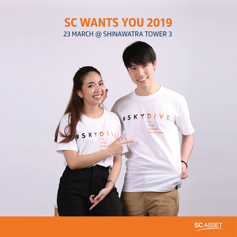 โอกาสดีๆมาถึงแล้ว!! เอสซี แอสเสทฯ เปิด Open House ในงาน SC Wants you 2019 พบกัน 23 มี.ค.นี้ โอกาสดีๆมาถึงแล้ว!! เอสซี แอสเสทฯ เปิด Open House ในงาน SC Wants you 2019 พบกัน 23 มี.ค.นี้