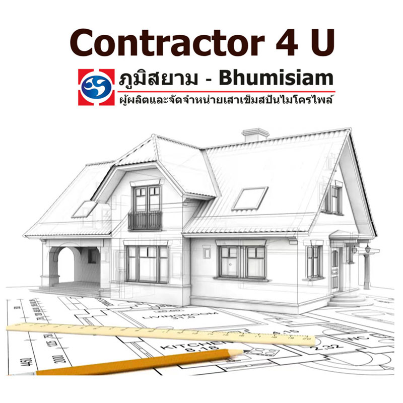 บริการ Contractor 4 U ตอบโจทย์งานต่อเติมอย่างครบวงจร บริการ Contractor 4 U ตอบโจทย์งานต่อเติมอย่างครบวงจร