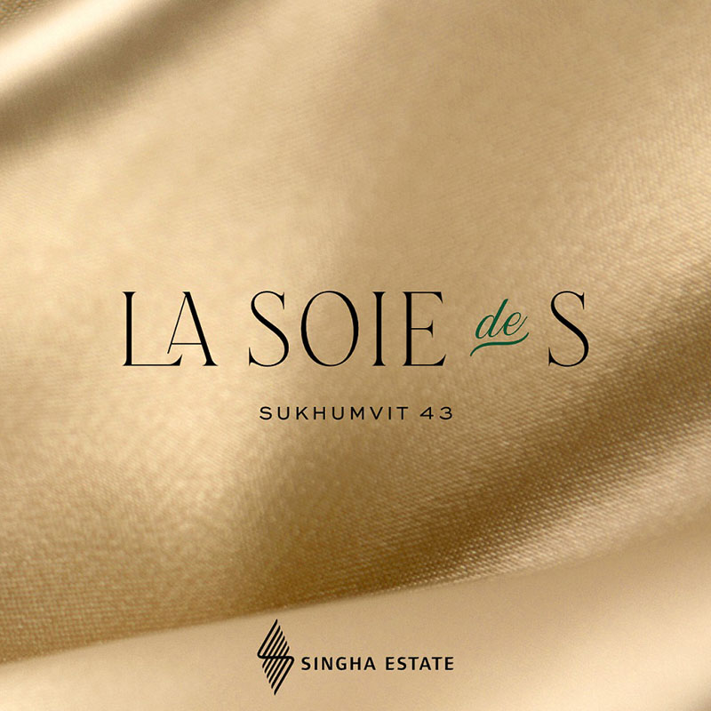สิงห์ เอสเตท เผยชื่อบ้านระดับ Ultra Luxury ล่าสุด คือ “LA SOIE de S” (ลาซัวว์ เดอ เอส) ซึ่งมาจากภาษาฝรั่งเศสแปลว่า “ผ้าไหมของสิงห์ เอสเตท” สิงห์ เอสเตท เผยชื่อบ้านระดับ Ultra Luxury ล่าสุด คือ “LA SOIE de S” (ลาซัวว์ เดอ เอส) ซึ่งมาจากภาษาฝรั่งเศสแปลว่า “ผ้าไหมของสิงห์ เอสเตท”