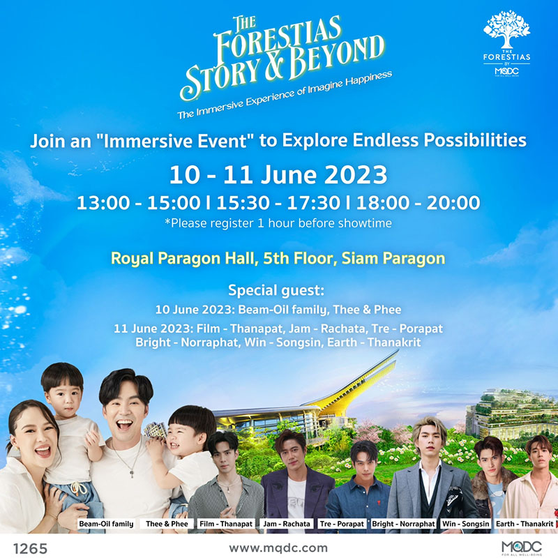 เดอะ ฟอเรสเทียส์ จัดงานยิ่งใหญ่ “The Forestias Story & Beyond” ตื่นตาตื่นใจไปกับการอัพเดทโครงการผ่านเทคโนโลยีสุดล้ำ 10-11 มิถุนายนนี้ ที่ รอยัล พารากอน ฮอลล์ ชั้น 5 สยามพารากอน