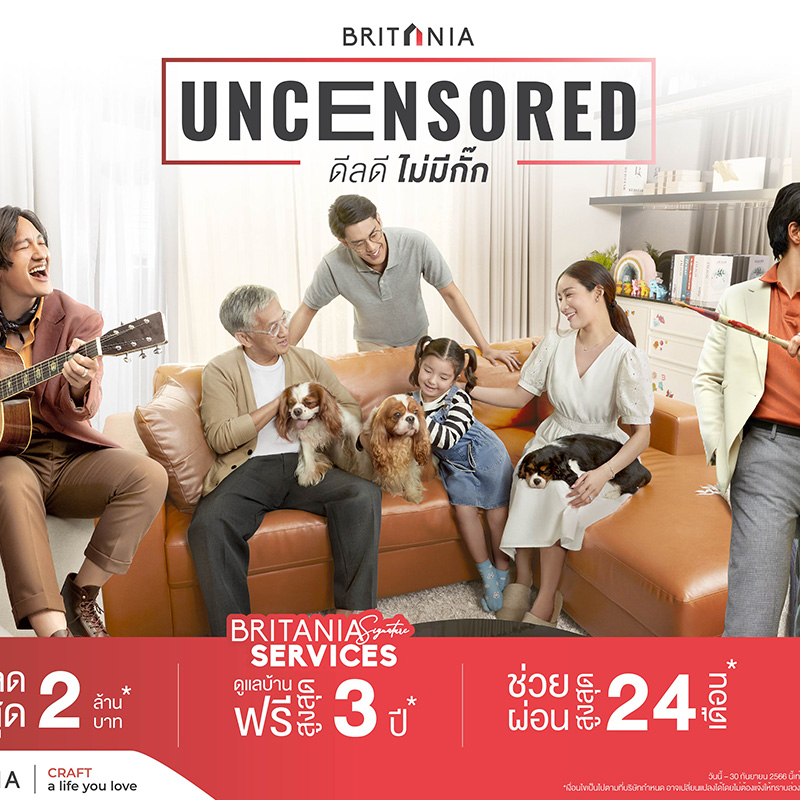 “บริทาเนีย” ทุ่มหนัก! จัดแคมเปญ BRITANIA UNCENSORED #บริทาเนียดีลดีไม่มีกั๊ก โปรโมชั่นบ้านที่ให้ดีลที่ดีที่สุด พร้อมส่วนลดสูงสุด 2 ล้าน* ตั้งแต่วันนี้-30 ก.ย.66 “บริทาเนีย” ทุ่มหนัก! จัดแคมเปญ BRITANIA UNCENSORED #บริทาเนียดีลดีไม่มีกั๊ก โปรโมชั่นบ้านที่ให้ดีลที่ดีที่สุด พร้อมส่วนลดสูงสุด 2 ล้าน* ตั้งแต่วันนี้-30 ก.ย.66