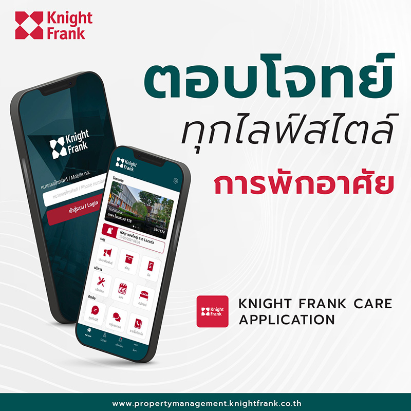 ไนท์แฟรงค์ฯ เปิดตัว 2 ระบบอัจฉริยะ ‘KF Care-OBMS’ ปฏิวัติงานบริหารจัดการ ‘คอนโด-ออฟฟิศ’ ครบวงจร ไนท์แฟรงค์ฯ เปิดตัว 2 ระบบอัจฉริยะ ‘KF Care-OBMS’ ปฏิวัติงานบริหารจัดการ ‘คอนโด-ออฟฟิศ’ ครบวงจร