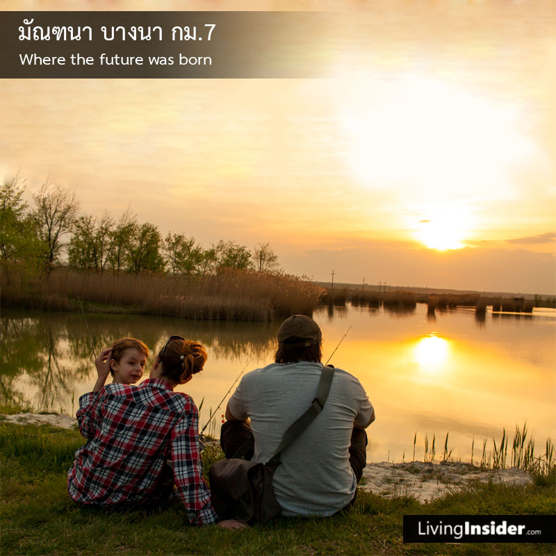 มัณฑนา บางนา กม.7  Where the future was born
