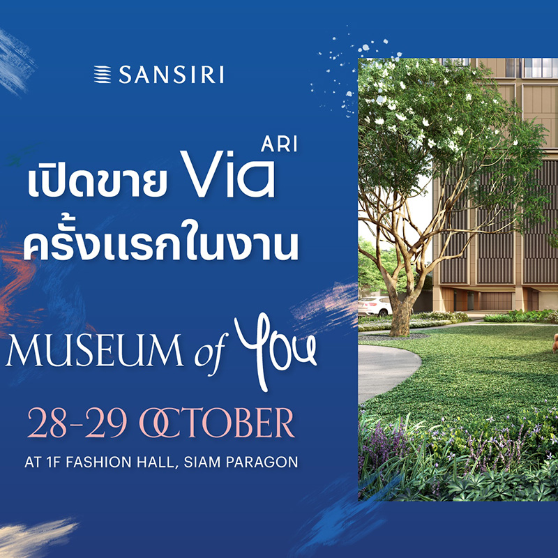ฟีดแบคดีเกินต้าน “Via ARI” คาด Sold Out!* ลูกค้าจ่อคิวจองแน่น เปิดขายวันแรก ต้องลุกเป็นไฟ! พลาดไม่ได้ 28-29 ต.ค.นี้ ฟีดแบคดีเกินต้าน “Via ARI” คาด Sold Out!* ลูกค้าจ่อคิวจองแน่น เปิดขายวันแรก ต้องลุกเป็นไฟ! พลาดไม่ได้ 28-29 ต.ค.นี้