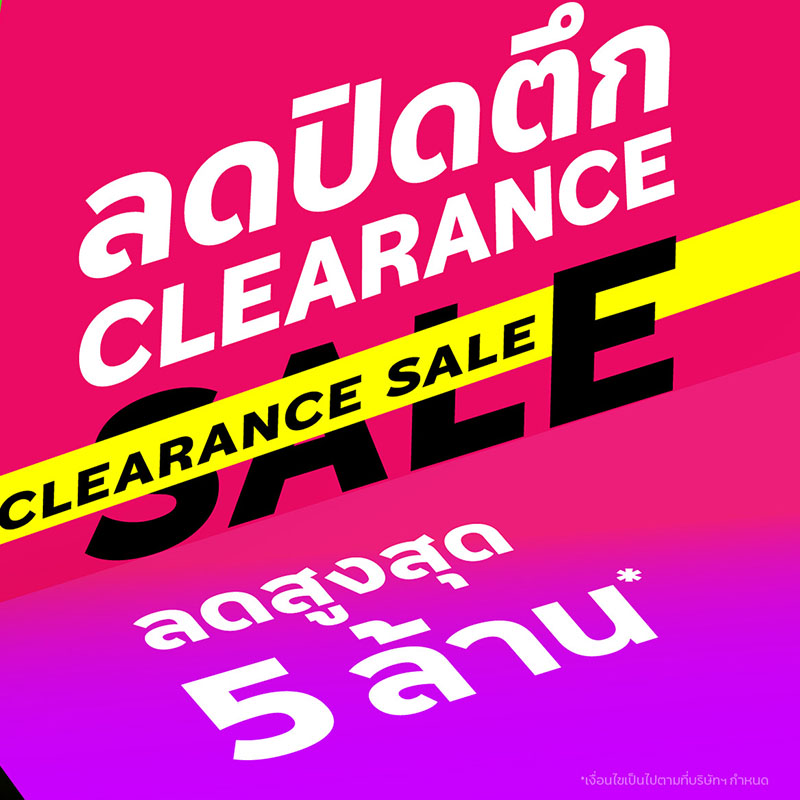 MAJOR DEVELOPMENT ULTIMATE DEAL จัดแพ็คโปรสุดคุ้ม ห้องชุดหรู 3 โครงการ ลดสูงสุดกว่า 5 ล้านบาท MAJOR DEVELOPMENT ULTIMATE DEAL จัดแพ็คโปรสุดคุ้ม ห้องชุดหรู 3 โครงการ ลดสูงสุดกว่า 5 ล้านบาท