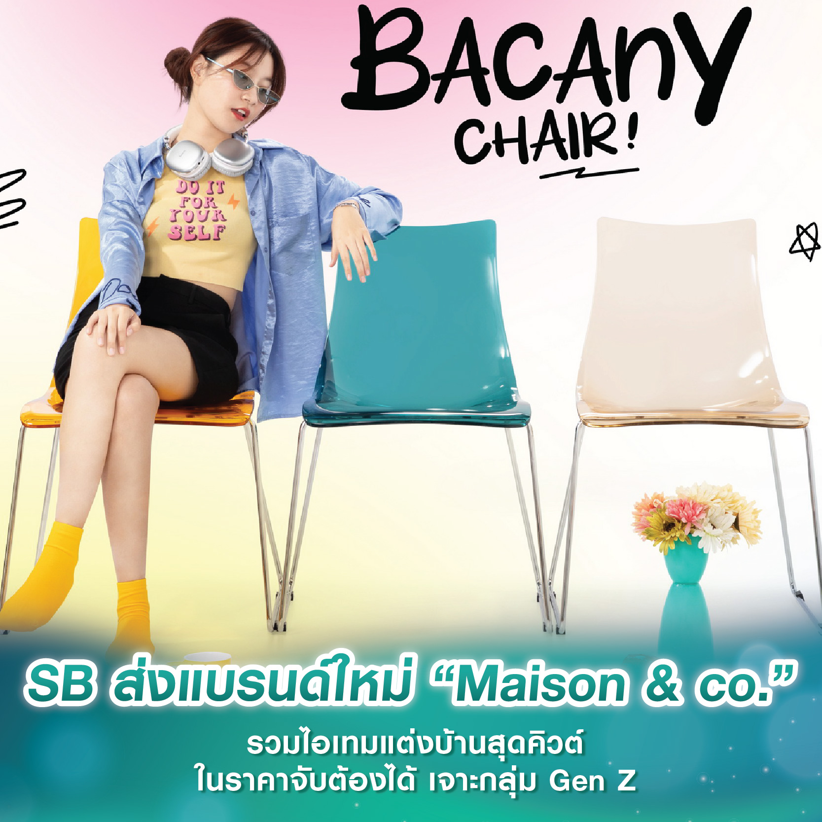 SB ส่งแบรนด์ใหม่ “Maison & co.” รวมไอเทมแต่งบ้านสุดคิวต์ ในราคาจับต้องได้ เจาะกลุ่ม Gen Z SB ส่งแบรนด์ใหม่ “Maison & co.” รวมไอเทมแต่งบ้านสุดคิวต์ ในราคาจับต้องได้ เจาะกลุ่ม Gen Z