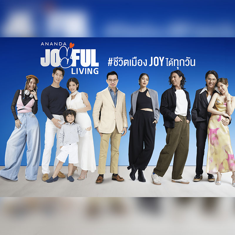 อนันดาฯ เปิดตัวแบรนด์ดิ้งแคมเปญ “ANANDA JOYFUL LIVING” ผ่านมุมมองชีวิตเมือง อนันดาฯ เปิดตัวแบรนด์ดิ้งแคมเปญ “ANANDA JOYFUL LIVING” ผ่านมุมมองชีวิตเมือง