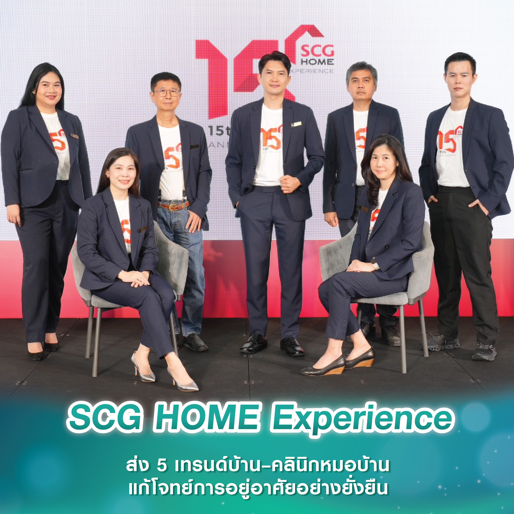 SCG HOME Experience ส่ง 5 เทรนด์บ้าน–คลินิกหมอบ้าน แก้โจทย์การอยู่อาศัยอย่างยั่งยืน SCG HOME Experience ส่ง 5 เทรนด์บ้าน–คลินิกหมอบ้าน แก้โจทย์การอยู่อาศัยอย่างยั่งยืน