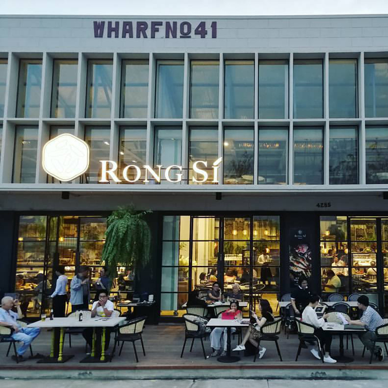Rong Si (โรงสี) ร้านอาหารไทยซีฟู๊ด ริมแม่น้ำเจ้าพระยา Rong Si (โรงสี) ร้านอาหารไทยซีฟู๊ด ริมแม่น้ำเจ้าพระยา