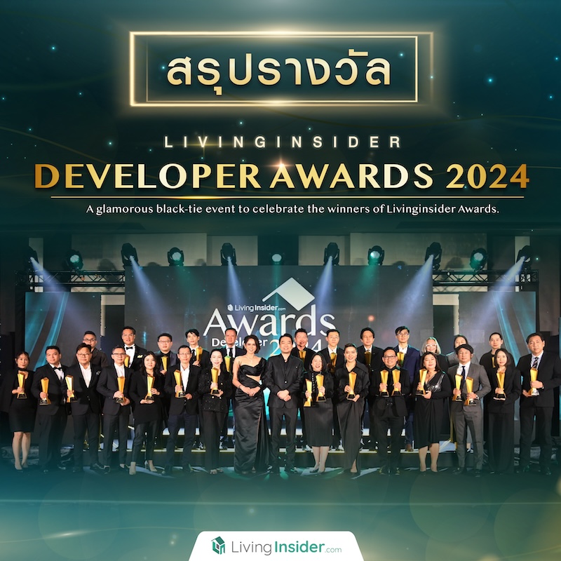 สรุปรางวัล 𝙇𝙞𝙫𝙞𝙣𝙜𝙞𝙣𝙨𝙞𝙙𝙚𝙧 𝘿𝙚𝙫𝙚𝙡𝙤𝙥𝙚𝙧 𝘼𝙬𝙖𝙧𝙙𝙨 𝟮𝟬𝟮𝟰 🏆 สรุปรางวัล 𝙇𝙞𝙫𝙞𝙣𝙜𝙞𝙣𝙨𝙞𝙙𝙚𝙧 𝘿𝙚𝙫𝙚𝙡𝙤𝙥𝙚𝙧 𝘼𝙬𝙖𝙧𝙙𝙨 𝟮𝟬𝟮𝟰 🏆