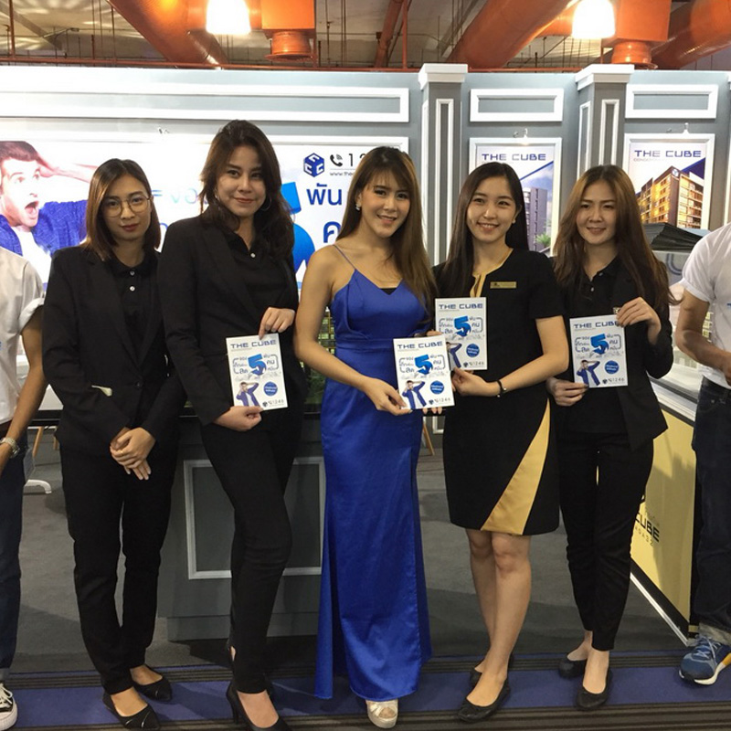 เดอะคิวบ์ คอนโดและทาวน์โฮม ร่วมงาน House and Condo Expo 2017