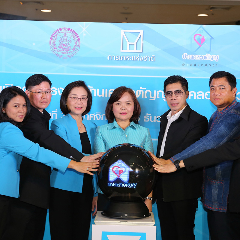 การเคหะฯ เปิดจอง โครงการบ้านเคหะกตัญญ คลองหลวง 1 การเคหะฯ เปิดจอง โครงการบ้านเคหะกตัญญ คลองหลวง 1