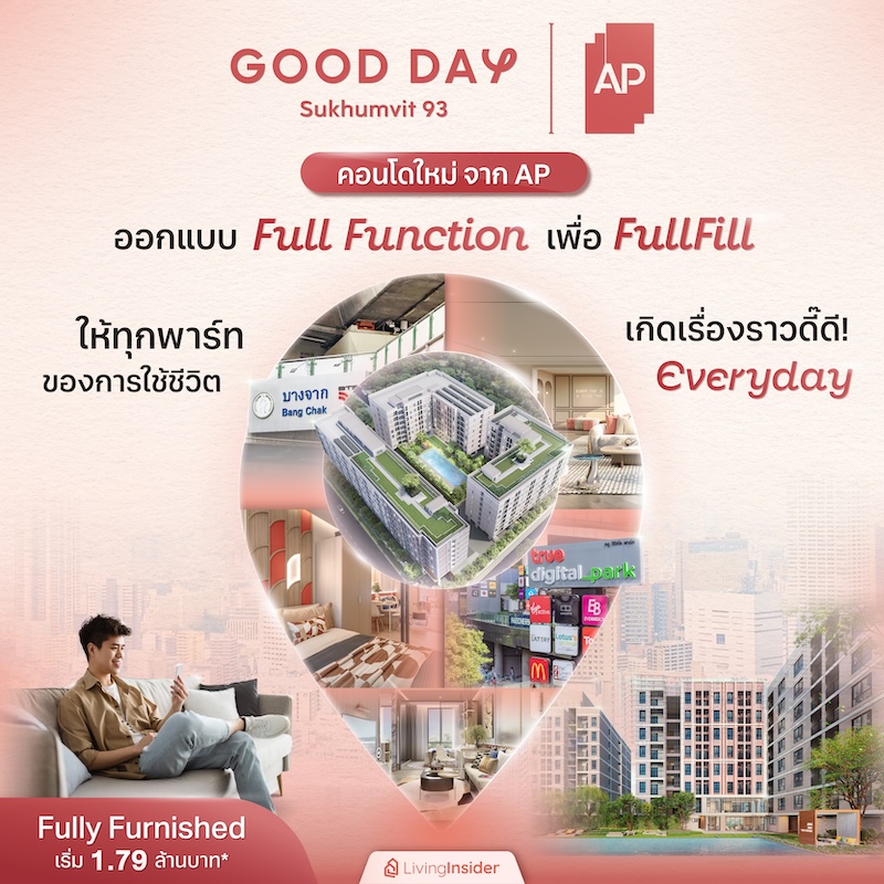 GOOD DAY สุขุมวิท 93 คอนโดใหม่ จาก AP ออกแบบ Full Function เพื่อ Fulfill ให้ทุกพาร์ทของการใช้ชีวิตเกิดเรื่องราวดี๊ดี! EVERYDAY แถมเปย์ให้ Fully Furnished เริ่ม 1.79 ลบ.* GOOD DAY สุขุมวิท 93 คอนโดใหม่ จาก AP ออกแบบ Full Function เพื่อ Fulfill ให้ทุกพาร์ทของการใช้ชีวิตเกิดเรื่องราวดี๊ดี! EVERYDAY แถมเปย์ให้ Fully Furnished เริ่ม 1.79 ลบ.*
