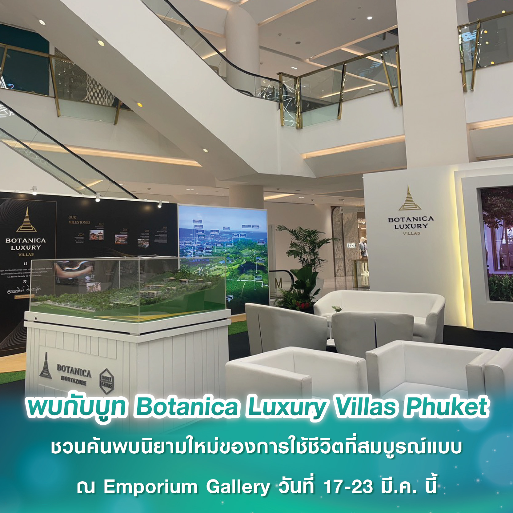 Botanica Luxury Villas Phuket ชวนค้นพบนิยามใหม่ของการใช้ชีวิตที่สมบูรณ์แบบ พร้อมรับสิทธิพิเศษสุดเอกซ์คลูซิฟ ณ Emporium Gallery วันที่ 17-23 มี.ค.นี้ Botanica Luxury Villas Phuket ชวนค้นพบนิยามใหม่ของการใช้ชีวิตที่สมบูรณ์แบบ พร้อมรับสิทธิพิเศษสุดเอกซ์คลูซิฟ ณ Emporium Gallery วันที่ 17-23 มี.ค.นี้