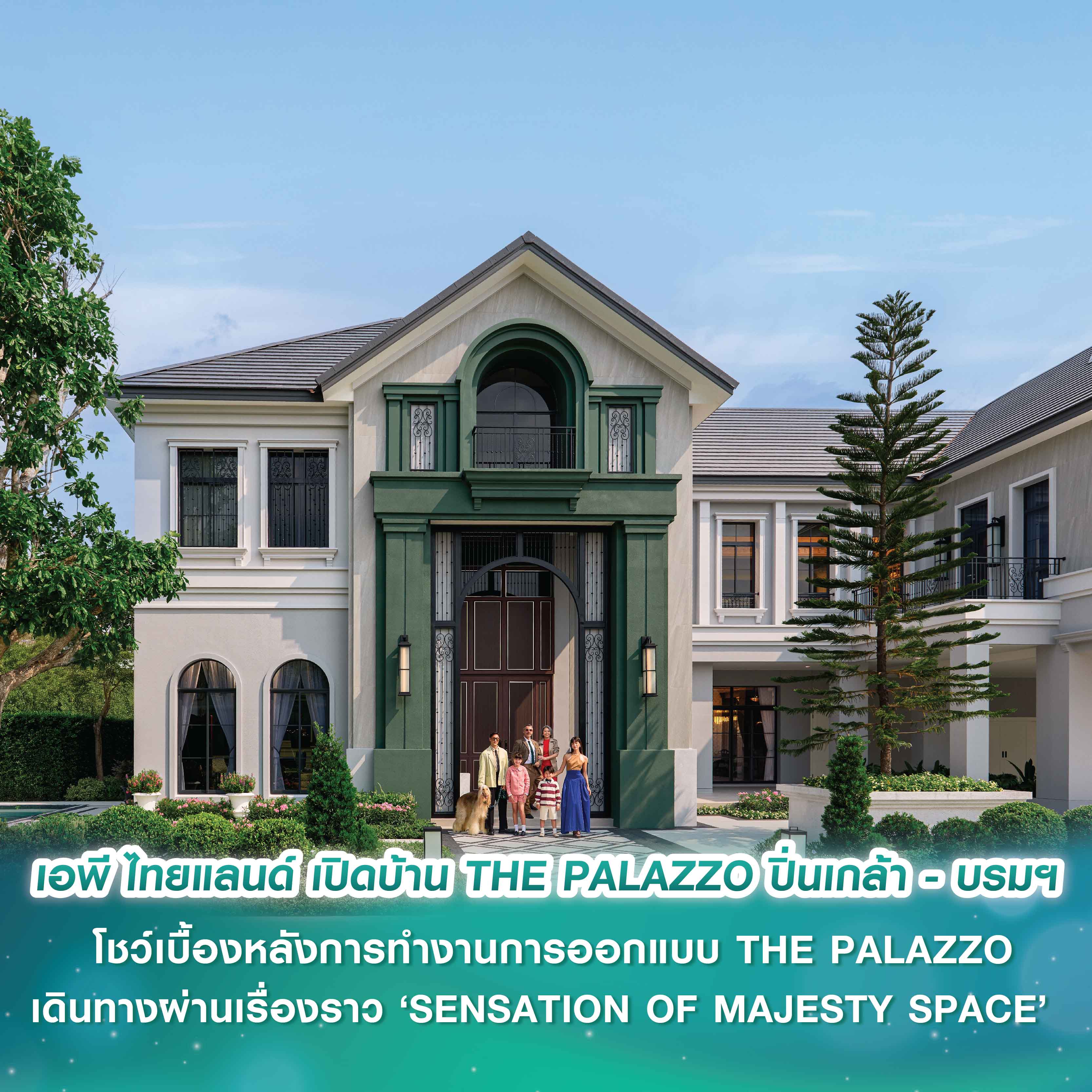 เอพี ไทยแลนด์ ปลุกสัมผัสความงามเหนือกาลเวลา THE PALAZZO ปิ่นเกล้า – บรมฯ การเดินทางผ่านเรื่องราว ‘SENSATION OF MAJESTY SPACE’ เบื้องหลังการทำงานการออกแบบ THE PALAZZO เอพี ไทยแลนด์ ปลุกสัมผัสความงามเหนือกาลเวลา THE PALAZZO ปิ่นเกล้า – บรมฯ การเดินทางผ่านเรื่องราว ‘SENSATION OF MAJESTY SPACE’ เบื้องหลังการทำงานการออกแบบ THE PALAZZO