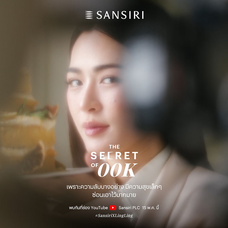 แสนสิริ คว้า “หลิงหลิง คอง” ขึ้นแท่น Friend of Sansiri พร้อมเปิดตัวโปรเจกต์ “THE SECRET OF 00K” ส่งประสบการณ์การอยู่อาศัยระดับเวิลด์คลาสผ่าน 2 บ้านเดี่ยวลักซ์ชัวรี แสนสิริ คว้า “หลิงหลิง คอง” ขึ้นแท่น Friend of Sansiri พร้อมเปิดตัวโปรเจกต์ “THE SECRET OF 00K” ส่งประสบการณ์การอยู่อาศัยระดับเวิลด์คลาสผ่าน 2 บ้านเดี่ยวลักซ์ชัวรี