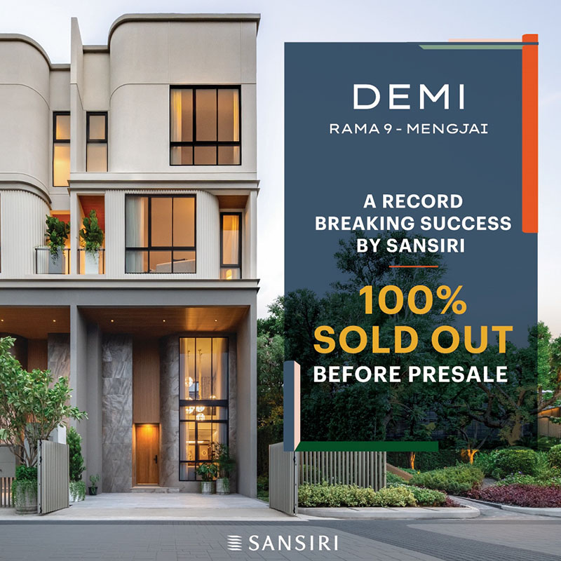 แสนสิริ เขย่าตลาดอสังหาฯ “DEMI Rama 9-Mengjai” SOLD OUT 100% ก่อนวันพรีเซลล์ 1 สัปดาห์! กวาดยอดขายรวม 500 ล้านบาท แสนสิริ เขย่าตลาดอสังหาฯ “DEMI Rama 9-Mengjai” SOLD OUT 100% ก่อนวันพรีเซลล์ 1 สัปดาห์! กวาดยอดขายรวม 500 ล้านบาท