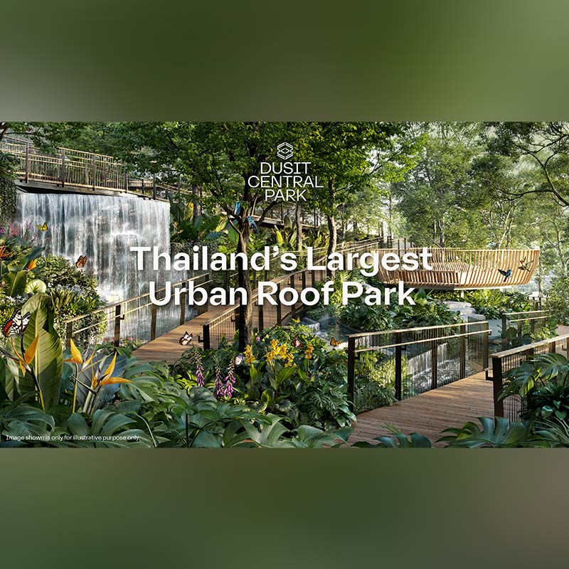 Dusit Central Park เผยภาพสวนลอยฟ้าใจกลางเมืองที่ใหญ่ที่สุดในไทยบนพื้นที่ 7 ไร่ พร้อมชวนประกวดตั้งชื่อชิงแพ็กเกจตั๋วเครื่องบินและที่พักรร.ดุสิตธานี เกียวโต Dusit Central Park เผยภาพสวนลอยฟ้าใจกลางเมืองที่ใหญ่ที่สุดในไทยบนพื้นที่ 7 ไร่ พร้อมชวนประกวดตั้งชื่อชิงแพ็กเกจตั๋วเครื่องบินและที่พักรร.ดุสิตธานี เกียวโต