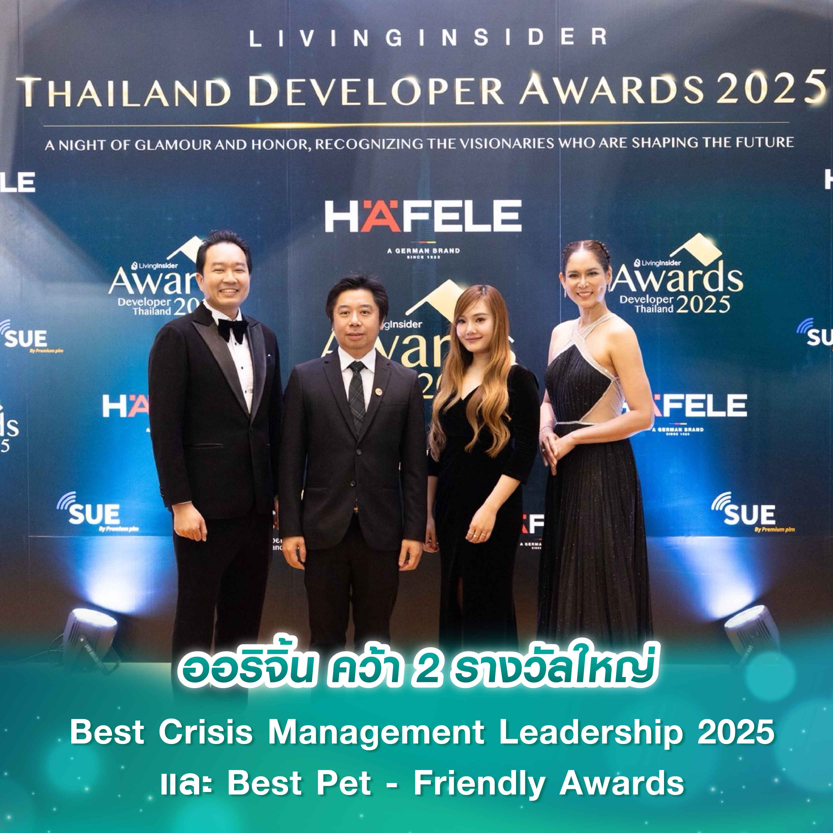 ออริจิ้น คว้า 2 รางวัลใหญ่ Best Crisis Management Leadership 2025 และ Best Pet - Friendly Awards จากเวที Livinginsider Thailand Developer Awards 2025