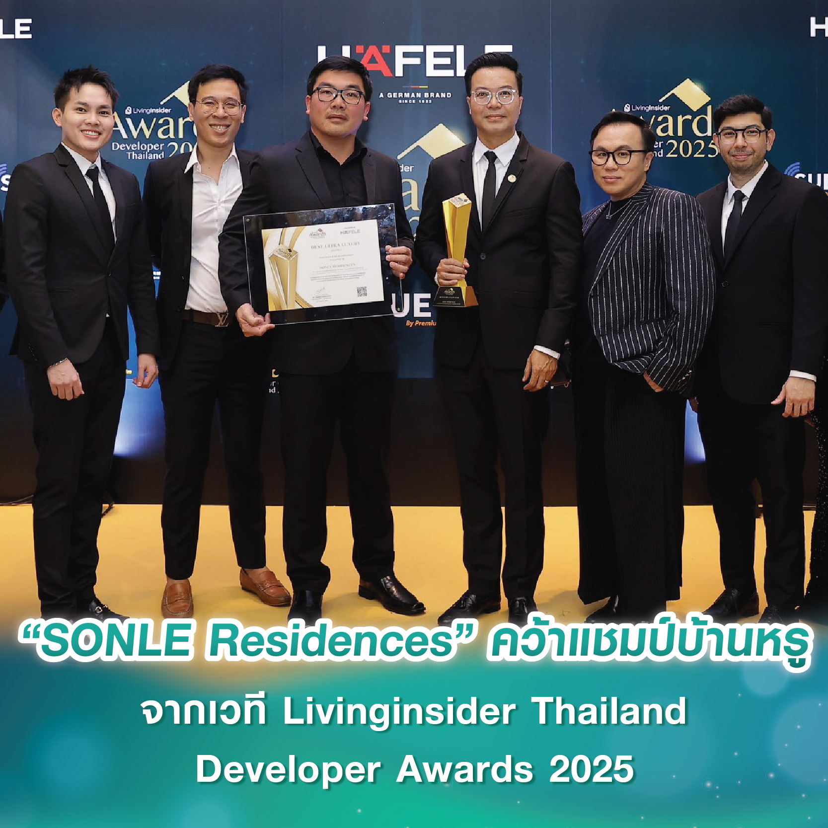 “SONLE Residences” by SC Asset คว้าแชมป์ผู้นำบ้านหรู จากเวที Livinginsider Thailand Developer Awards 2025 สะท้อนความหรูหราในทุกมิติ “SONLE Residences” by SC Asset คว้าแชมป์ผู้นำบ้านหรู จากเวที Livinginsider Thailand Developer Awards 2025 สะท้อนความหรูหราในทุกมิติ