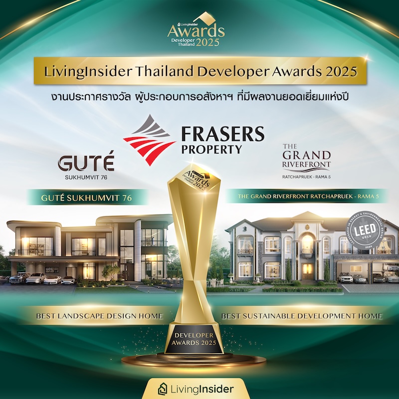 LivingInsider Thailand Developer Awards 2025 โดย Frasers Property (Thailand) คว้ารางวัล สาขา Best Landscape Design Home | Guté Sukhumvit 76 และ สาขา Best Sustainable Development Home | The Grand Riverfront Ratchapruek - Rama 5 LivingInsider Thailand Developer Awards 2025 โดย Frasers Property (Thailand) คว้ารางวัล สาขา Best Landscape Design Home | Guté Sukhumvit 76 และ สาขา Best Sustainable Development Home | The Grand Riverfront Ratchapruek - Rama 5