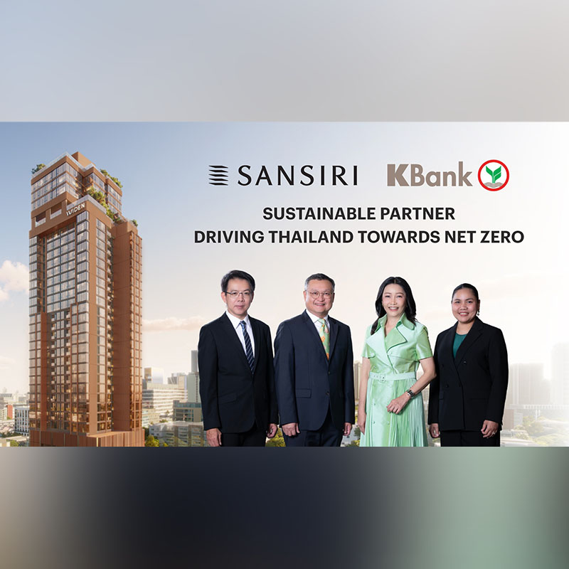 แสนสิริ จับมือ ธนาคารกสิกรไทยสนับสนุนสินเชื่อกรีนโลน Pre-Finance มูลค่า 4,000 ล้านบาท สำหรับ 3 โครงการคอนโด แสนสิริ จับมือ ธนาคารกสิกรไทยสนับสนุนสินเชื่อกรีนโลน Pre-Finance มูลค่า 4,000 ล้านบาท สำหรับ 3 โครงการคอนโด